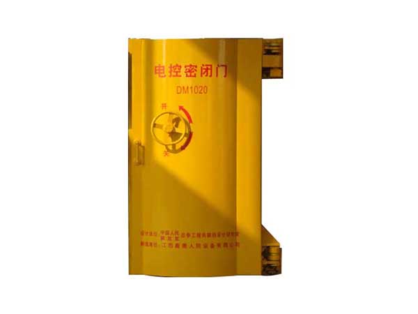 电控密闭门